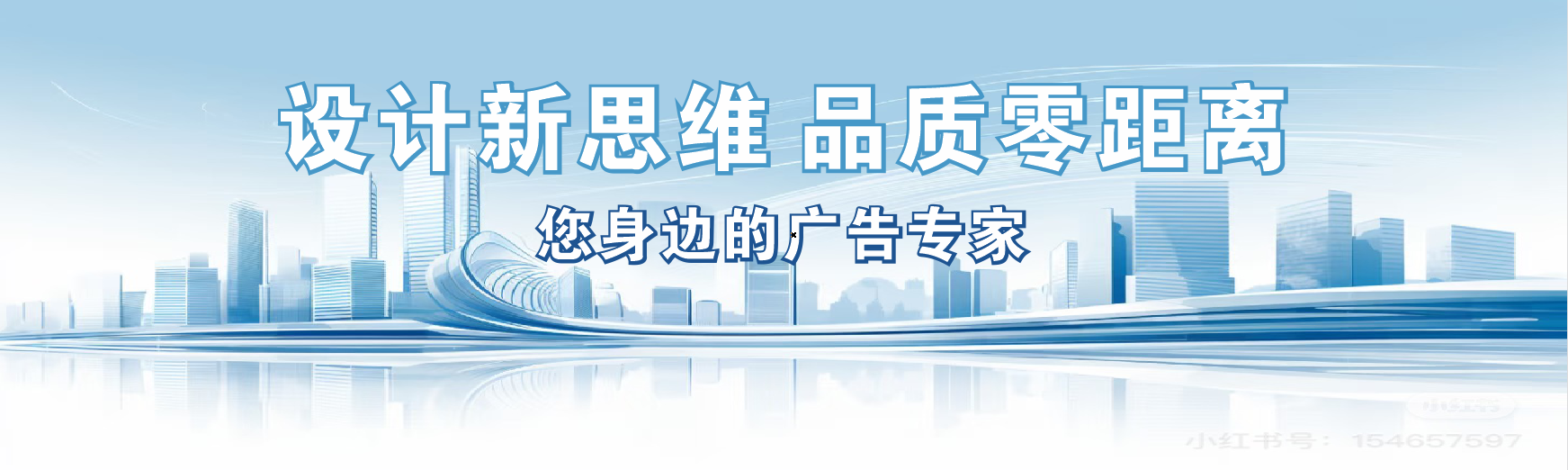  东兴凯创传媒-全方位宣传渠道