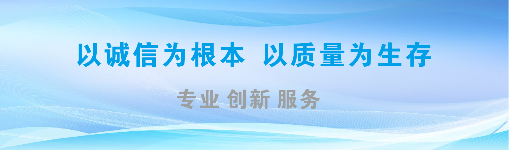  东兴凯创传媒-全国户外广告发布商