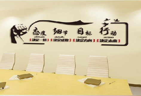  东兴企业文化墙主要展示什么？