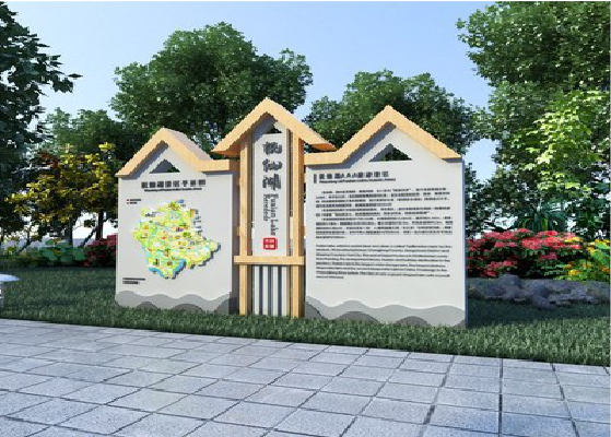  东兴景区标识标牌设计要求。