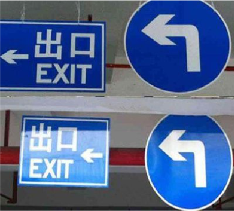  东兴在日常生活中如何区分标识与标牌？