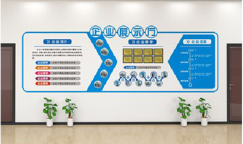  东兴设计师必看的文化墙设计定律。