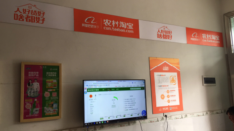  东兴村淘店面装修