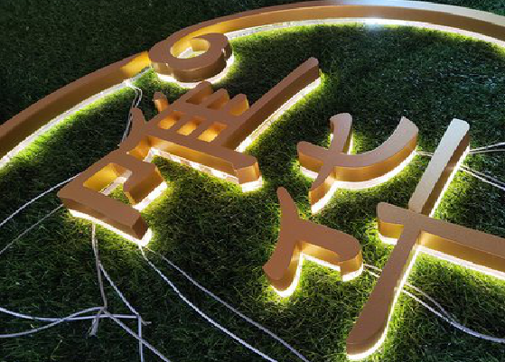  东兴门头上的发光字你选对了吗？