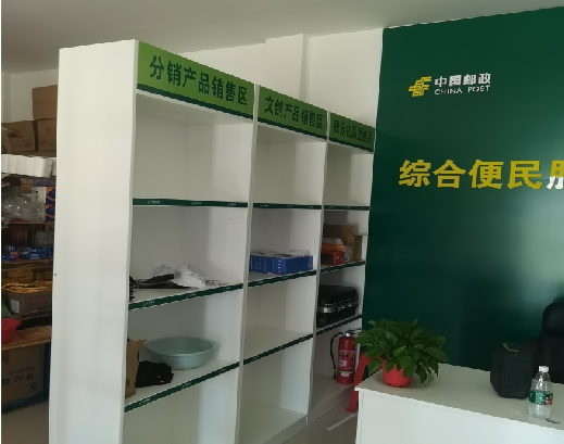  东兴邮政快递点装修