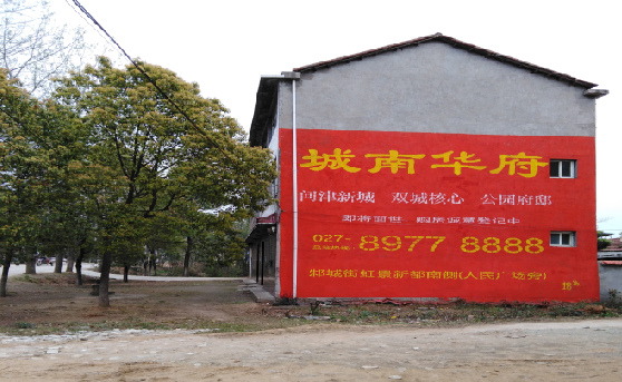 东兴分析哪些行业适合做墙体广告?