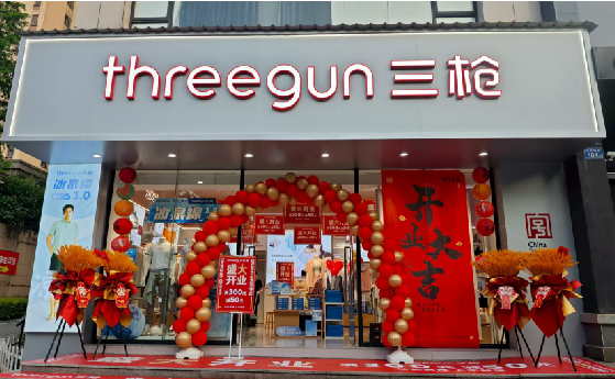  东兴店面装修风格有哪几种及特点？