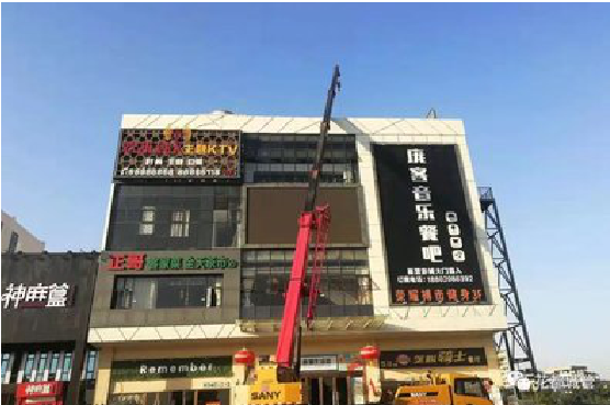 东兴户外广告招牌设计制作。