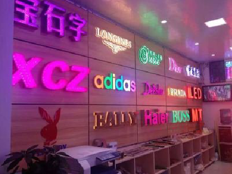  东兴七彩外露发光字的制作工艺。