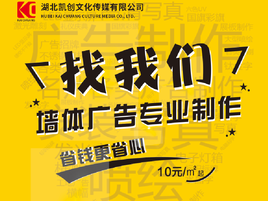  东兴如何增加广告公司的业务量？