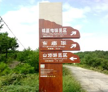  东兴标识标牌制作验收标准有哪些？