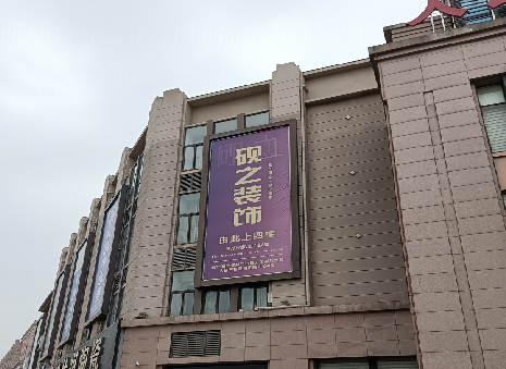 东兴高空喷绘如何安装?