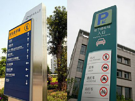 东兴如何维护和保养标识标牌?