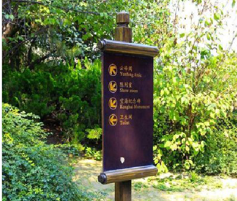  东兴标识牌与环境之间有什么关系？